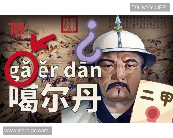 蒙古第一足球明星的崛起与影响力分析及其对足球发展的贡献